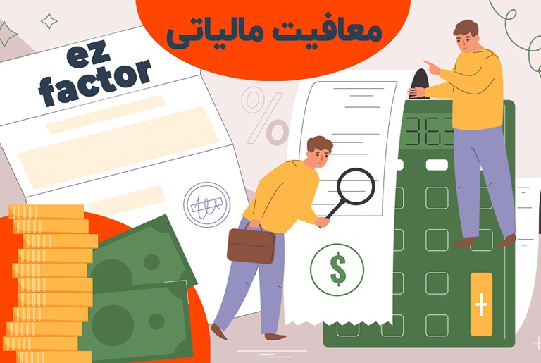 قادری: معافیت مالیاتیِ فعالیت‌های مولد، رشد اقتصادی را تندتر می‌کند