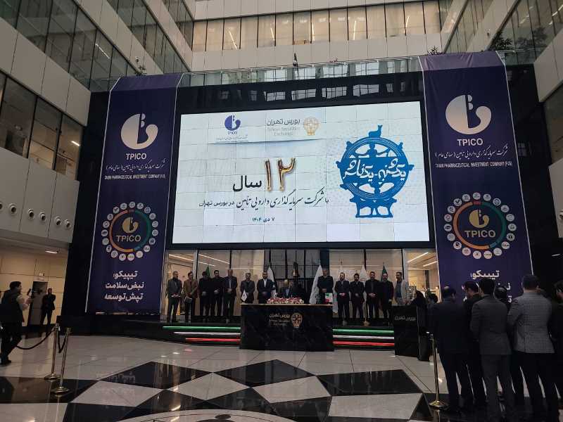عملکرد مالی تیپیکو