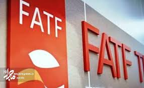چهار محدودیت جدید FATF علیه ایران