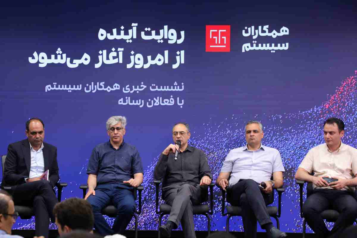 هوش مصنوعی