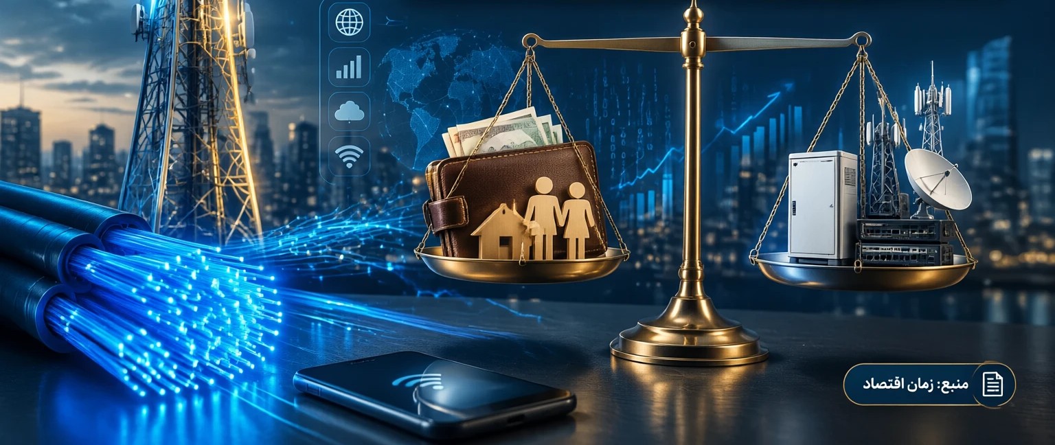 افزایش تعرفه اینترنت