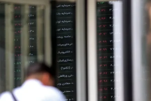 صندوق ارزی
